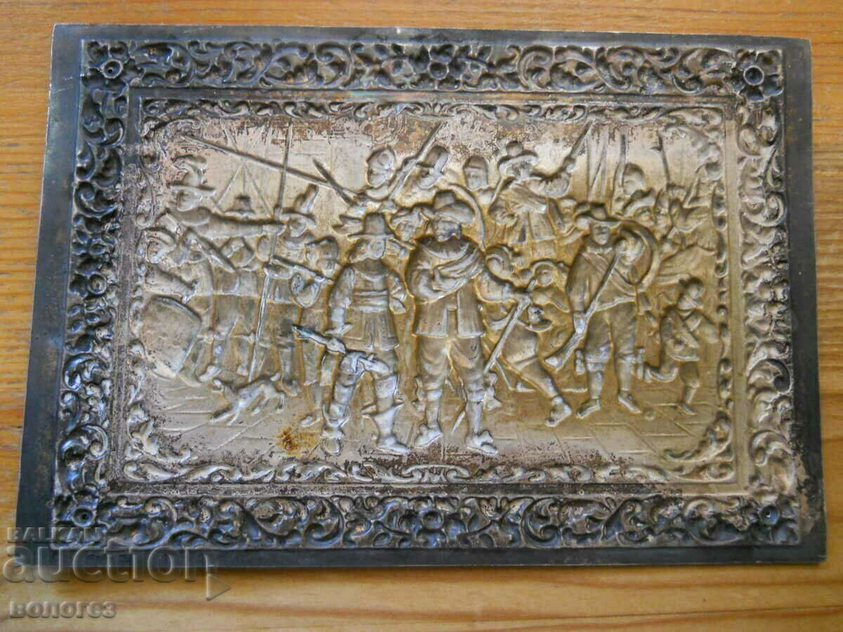 Auction  Antique Silver Plated Stamp on Metal (Marked)