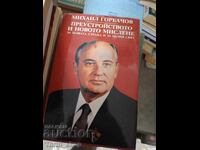 Perestroika and New Thinking Mikhail Gorbachev