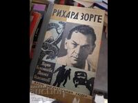 Рихард Зорге