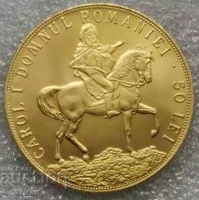 România 50 Lei 1906 Regele Carol I - REPLICĂ /c cu preț € 20.00 | 39.12 BGN