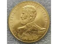 România 50 Lei 1906 Regele Carol I - REPLICĂ /c