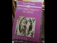 Пътешествието на "Орла" Ги дьо Мопасан