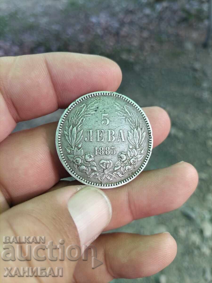 FIVE LEVA 1885 BULGARIA with price € 220.00 | 430.28 BGN