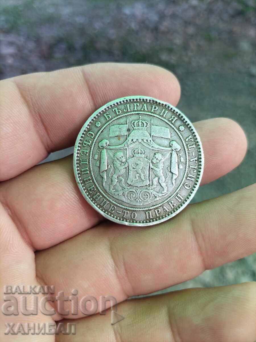 Auction  FIVE LEVA 1885 BULGARIA