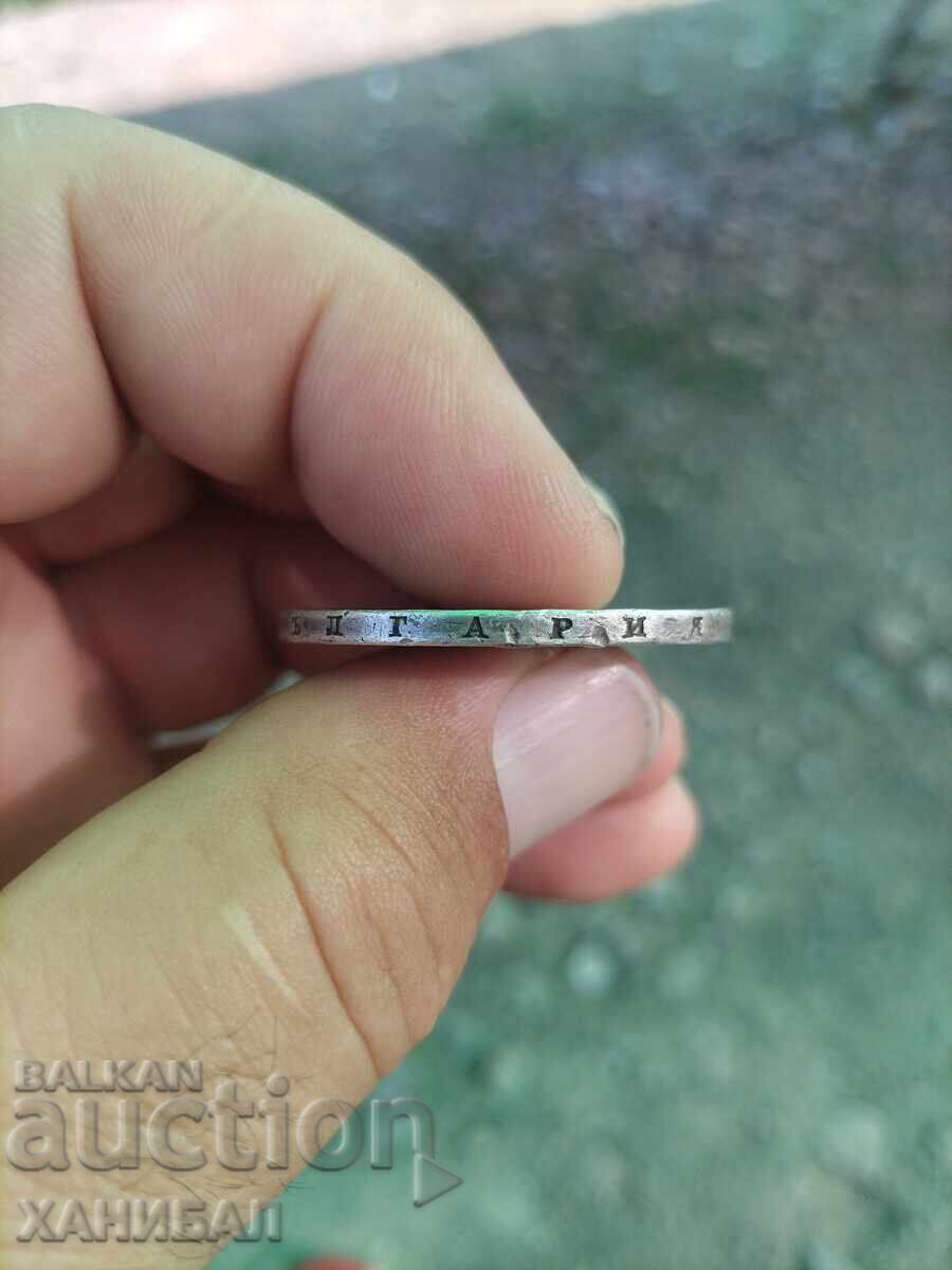 FIVE LEVA 1885 BULGARIA - 5