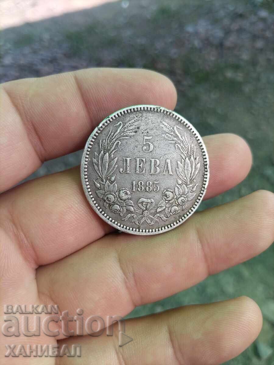 FIVE LEVA 1885 BULGARIA - 7