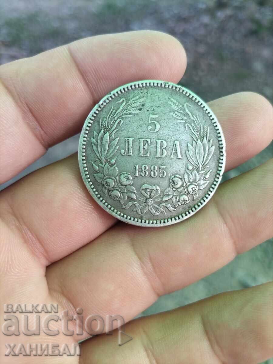 FIVE LEVA 1885 BULGARIA