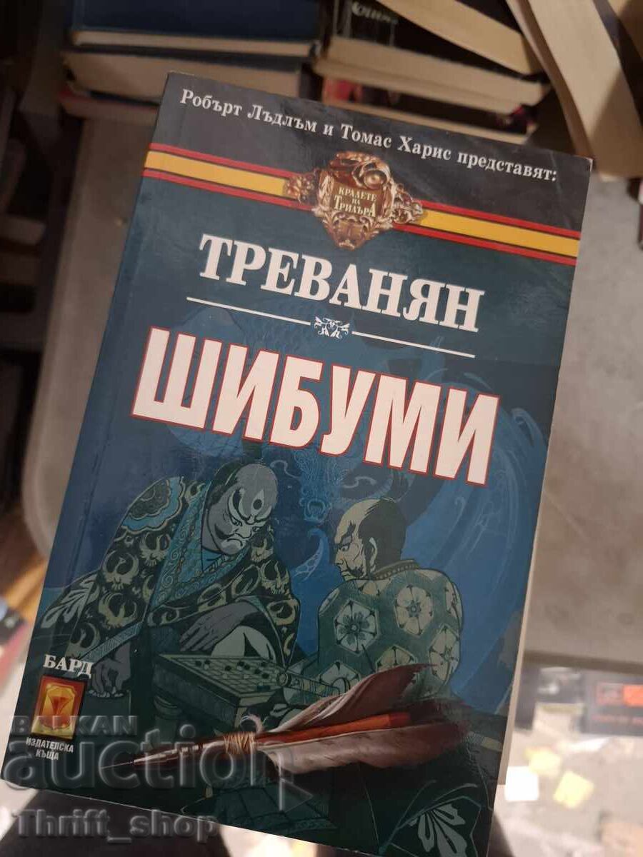 Shibumi Trevanyan
