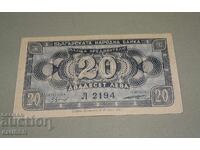 20 leva 1947, uncirculated, unused