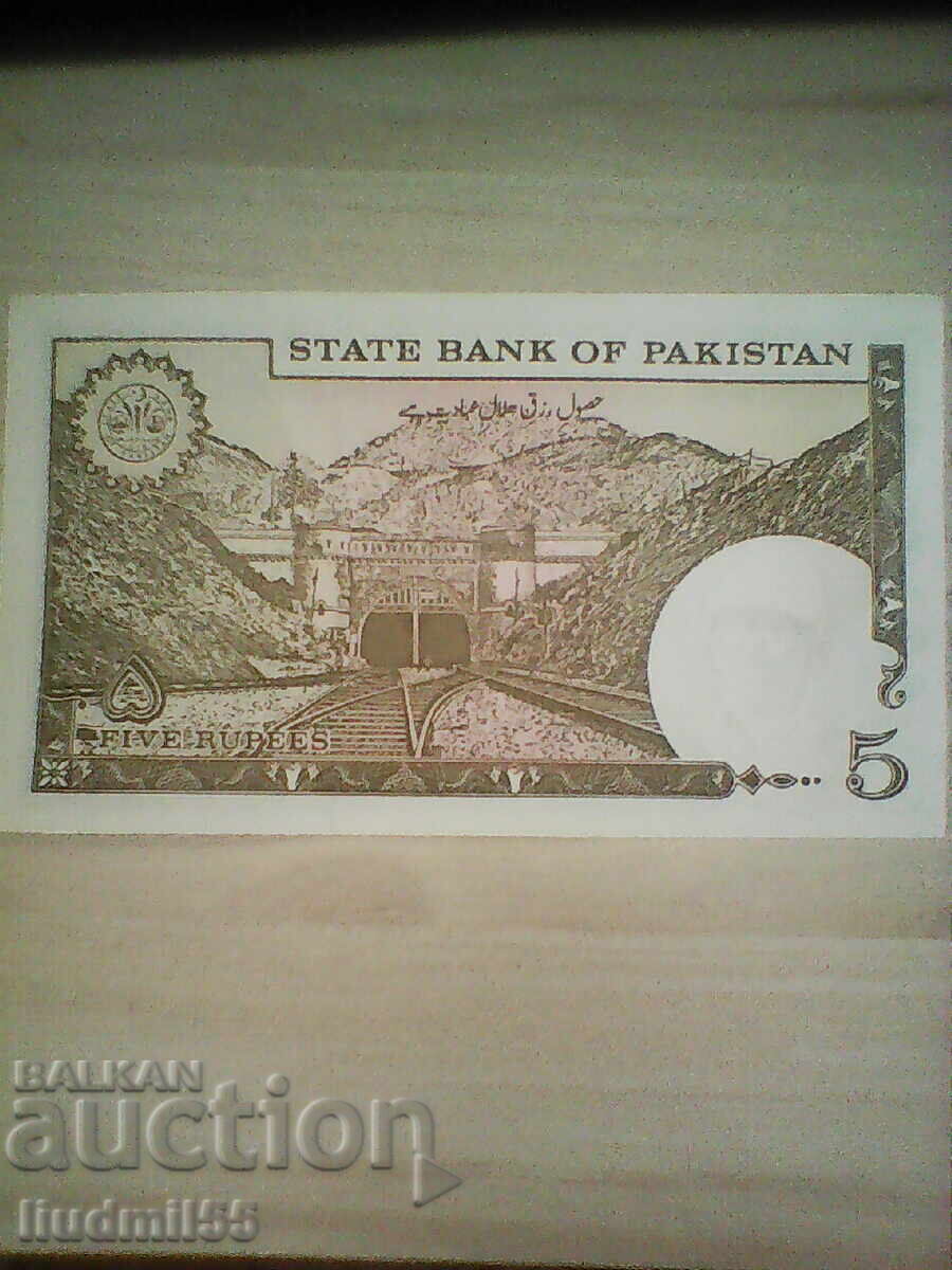 Pakistan 5 rupii 1993-99 UNC cu preț € 1.50 | 2.93 BGN