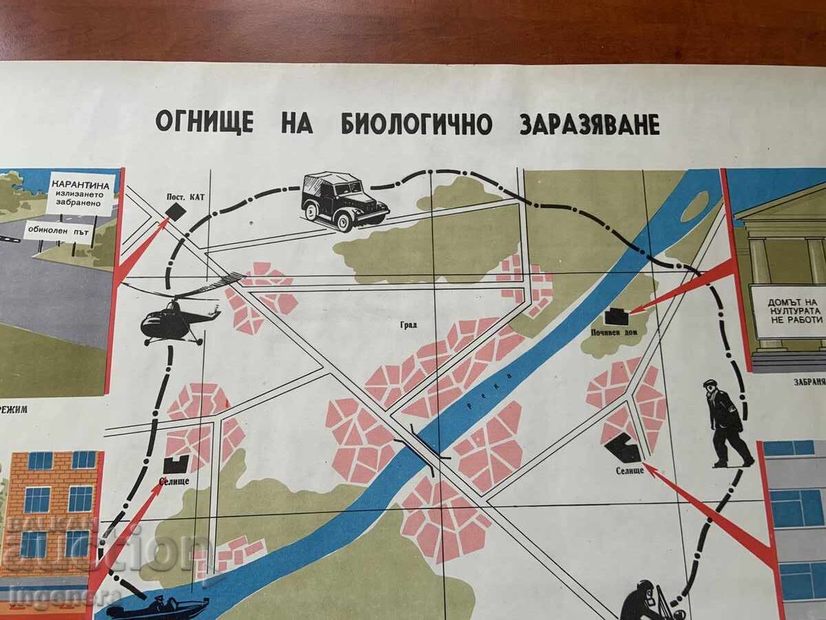 ΕΚΠΑΙΔΕΥΤΙΚΟΣ ΠΙΝΑΚΑΣ ΑΦΙΣΑ ΣΤΡΑΤΙΩΤΙΚΗ ΕΚΠΑΙΔΕΥΣΗ ΠΟΛΙΤΙΚΗ ΠΡΟΣΤΑΣΙΑ-90Χ60 ΕΚ με τιμή € 4.90 | 9.58 BGN