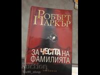 За честта на фамилията Робърт Паркър