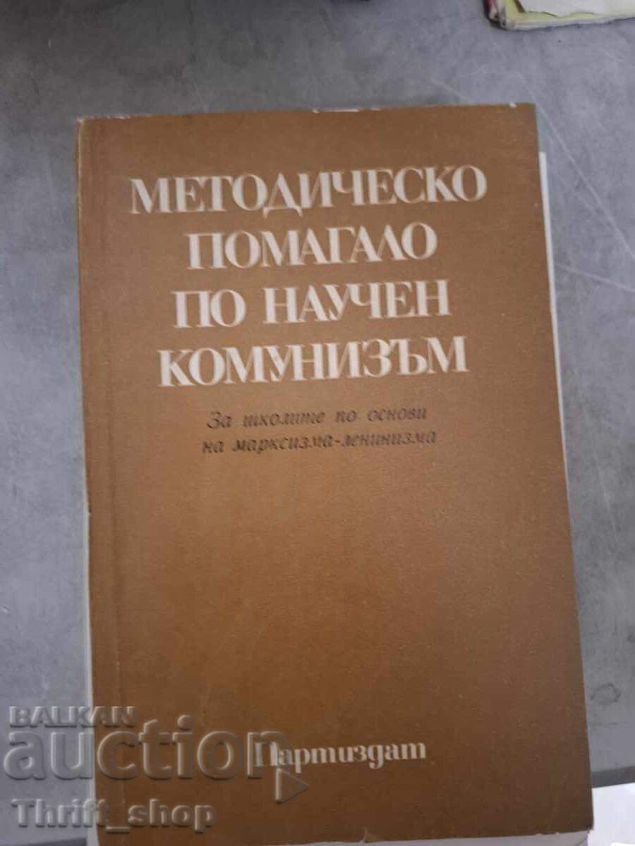 Material metodic privind comunismul științific