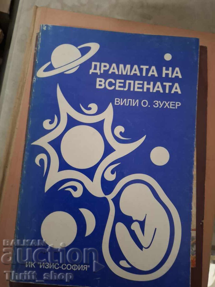 Το δράμα του σύμπαντος Willi Sucher Το δράμα του σύμπαντος Willi Sucher