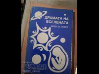 Το δράμα του σύμπαντος Willi Sucher