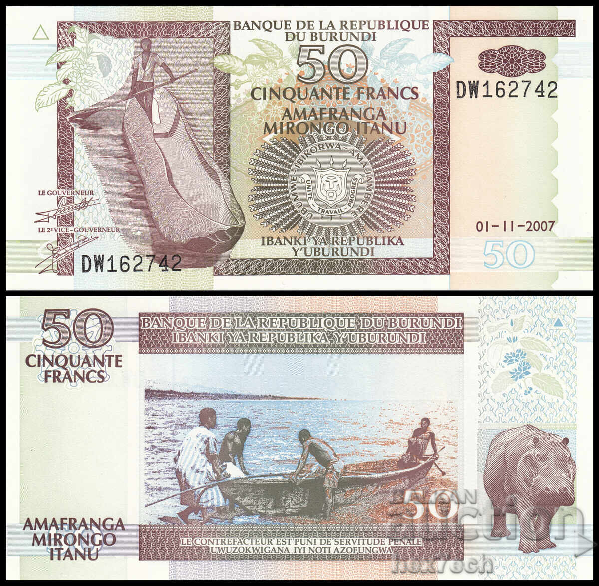 ❤️ ⭐ Burundi 2007 50 Francs UNC new ⭐ ❤️