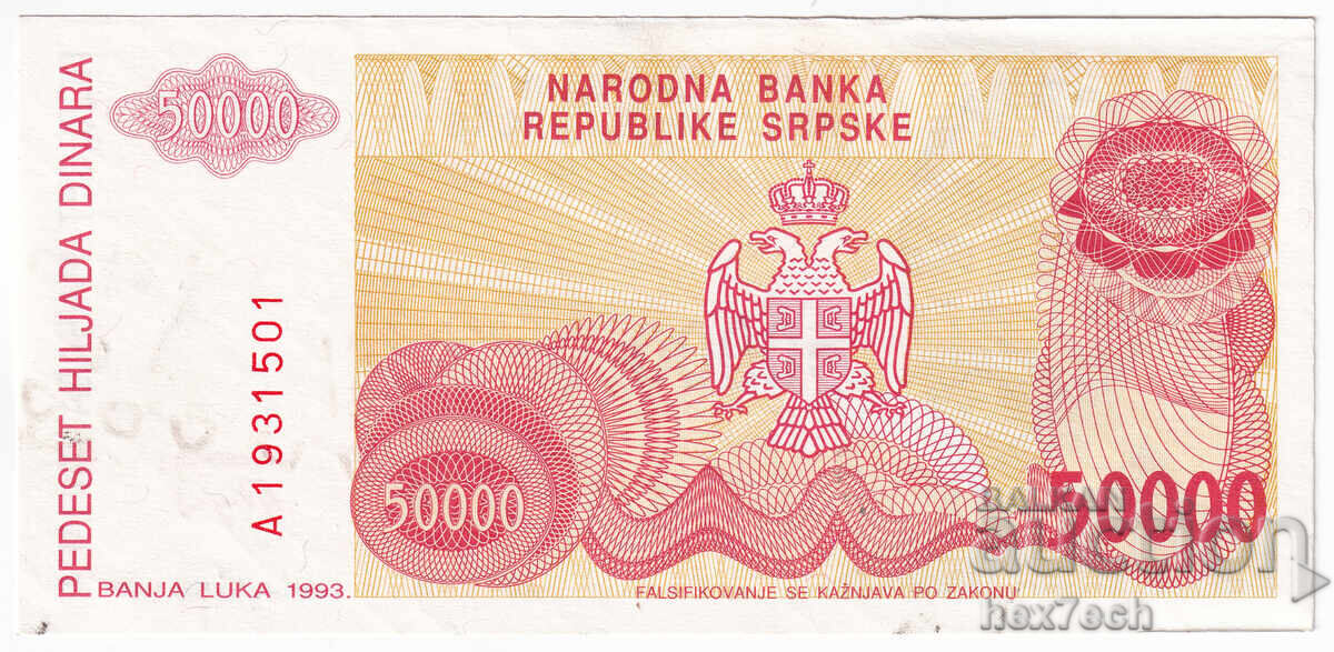 Auction  ❤️ ⭐ Bosnia and Herzegovina 1993 50000 dinars ⭐ ❤️