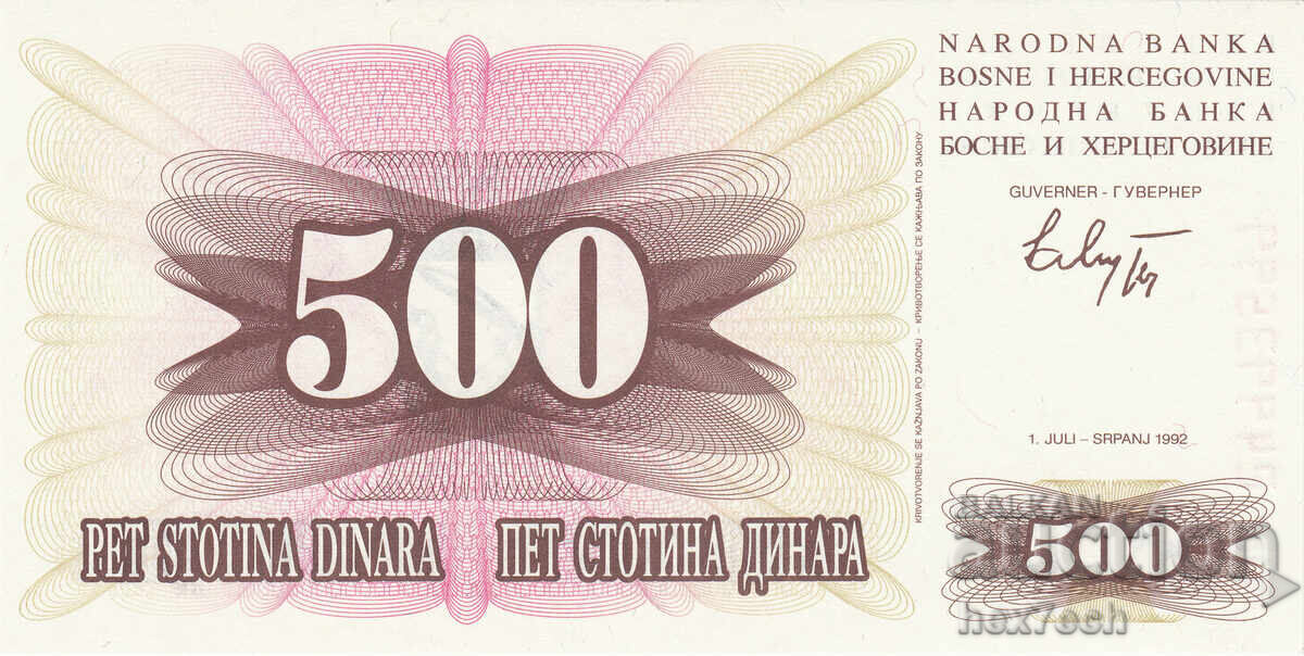 ❤️ ⭐ Bosnia and Herzegovina 1992 500 dinars UNC new ⭐ ❤️ with price € 2.49 | 4.87 BGN
