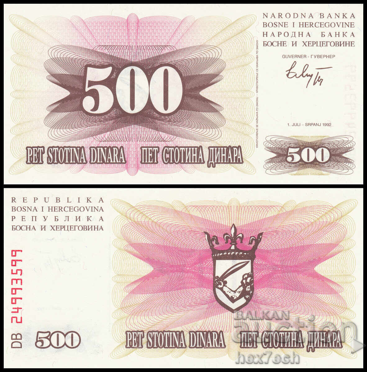 ❤️ ⭐ Bosnia and Herzegovina 1992 500 dinars UNC new ⭐ ❤️