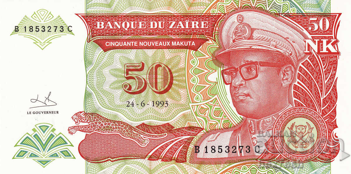 ❤️ ⭐ Zaire 1993 50 Makuta UNC new ⭐ ❤️ with price € 2.49 | 4.87 BGN