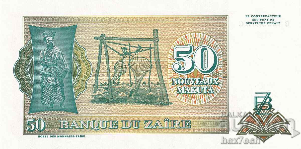 Auction  ❤️ ⭐ Zaire 1993 50 Makuta UNC new ⭐ ❤️