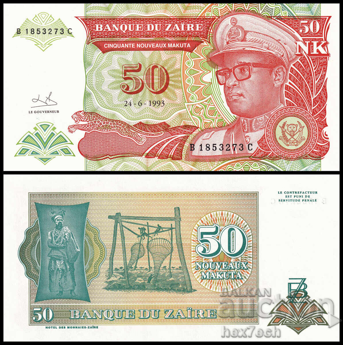❤️ ⭐ Zaire 1993 50 Makuta UNC new ⭐ ❤️