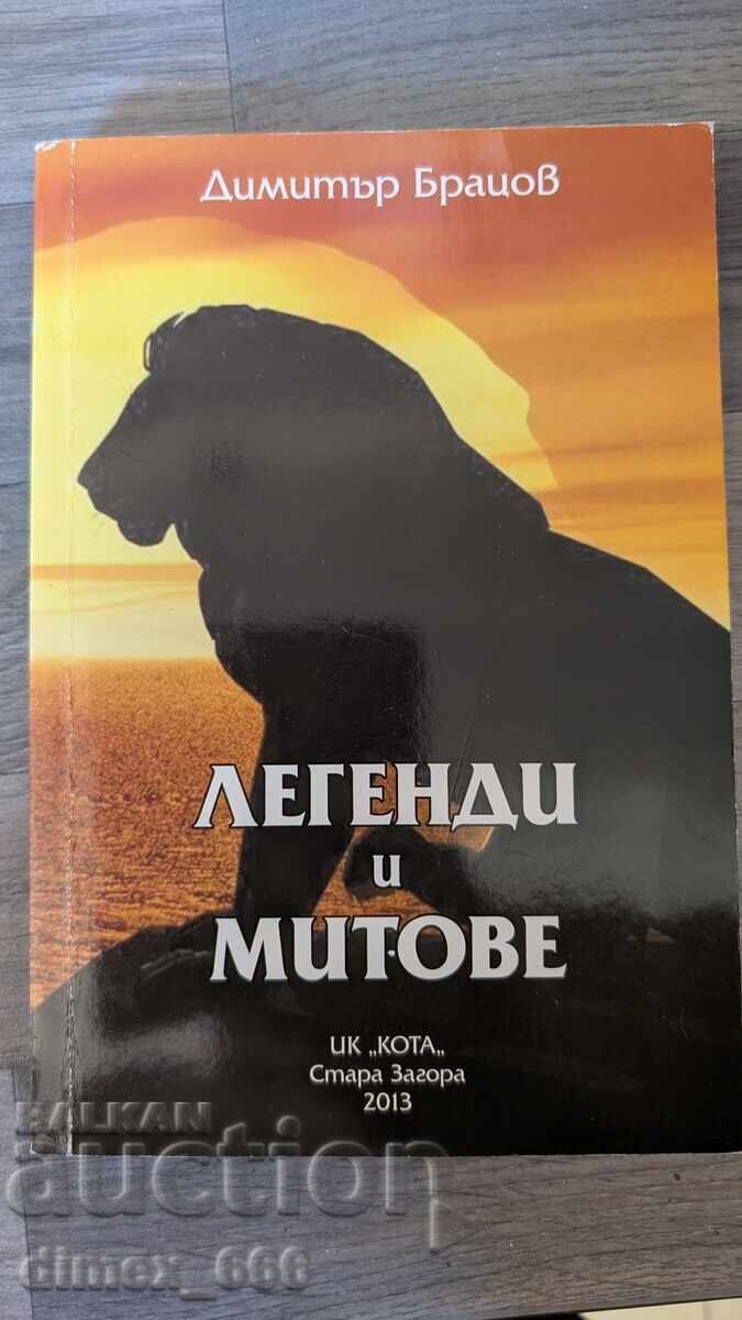 Legends and Myths Dimitar Bratsov