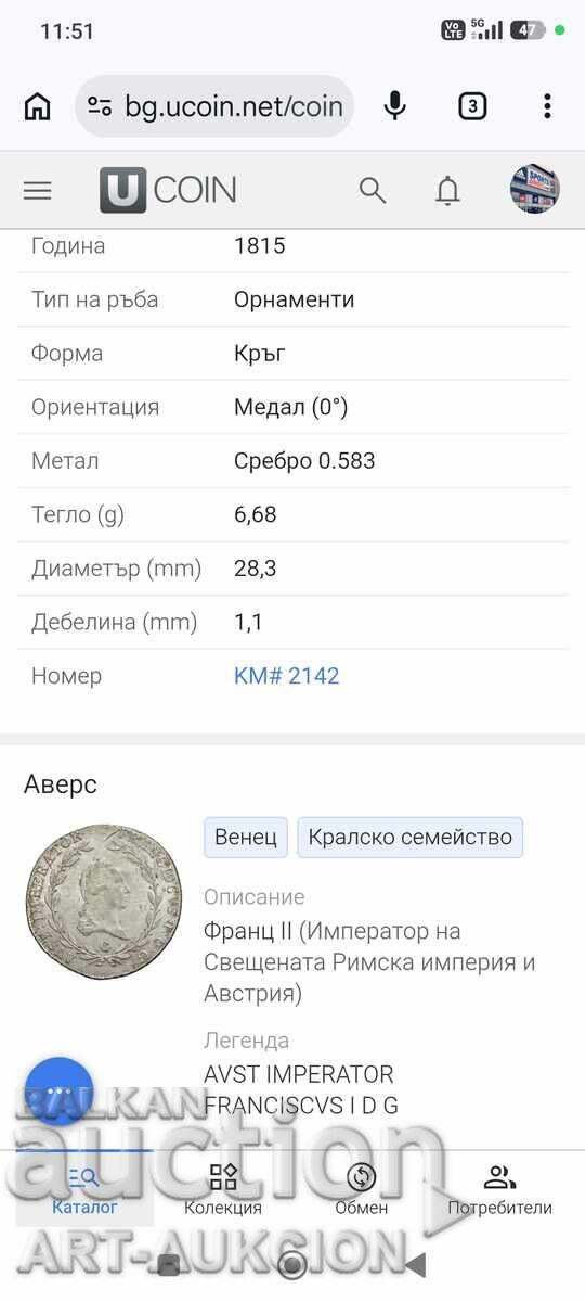 Auction  Austrian Empire 20 Kreuzer-silver