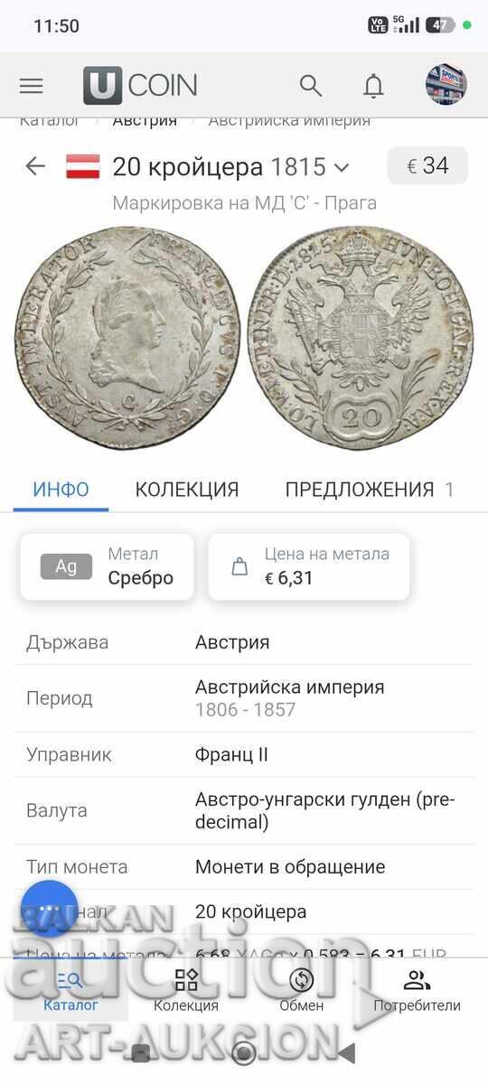 Austrian Empire 20 Kreuzer-silver