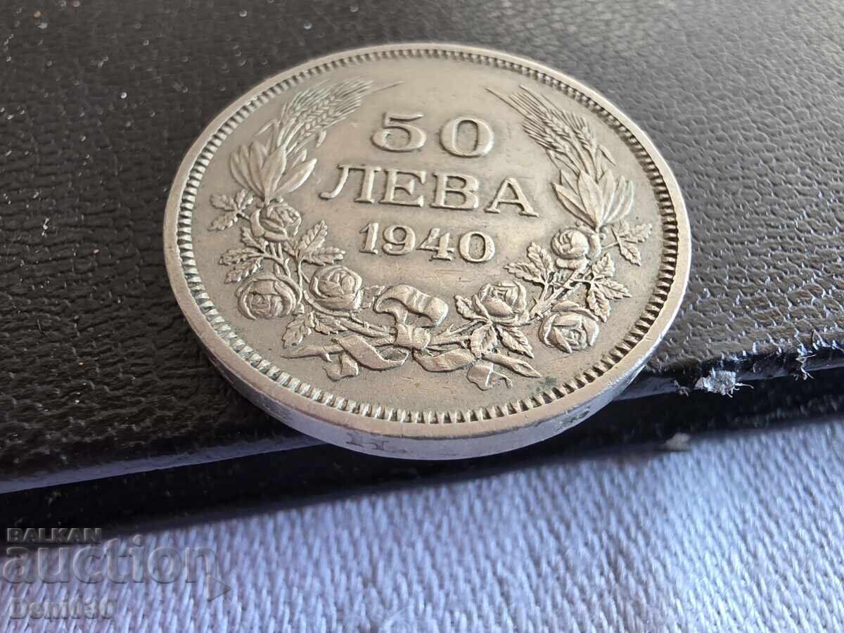Auction  50 lev Bulgarian coin