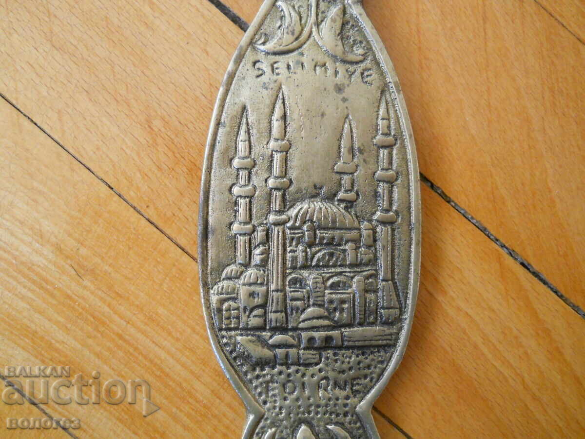 Old bronze plaque - panel - Selimiye Mosque, Edirne with price € 17.90 | 35.01 BGN