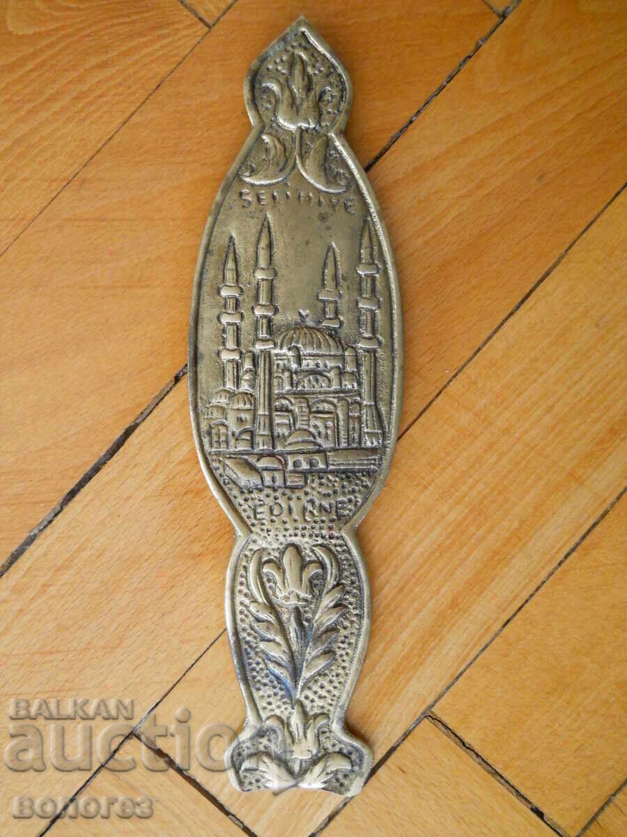 Old bronze plaque - panel - Selimiye Mosque, Edirne
