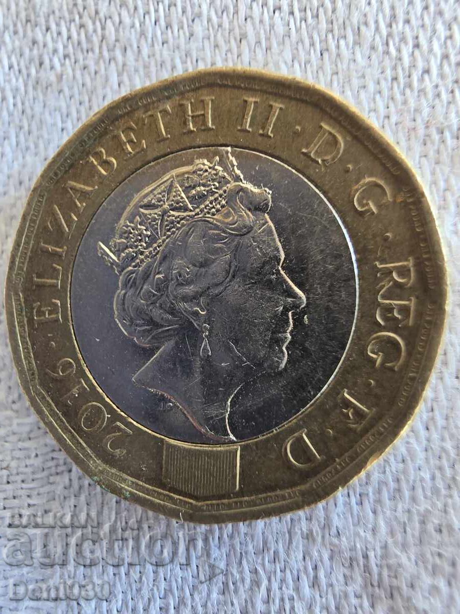 1 паунд (£1) от 2016 година 1 паунд (£1) от 2016 година