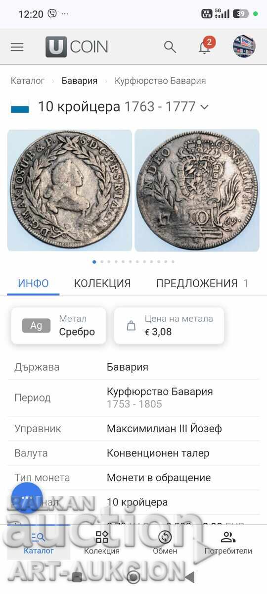 Бавария 10 кройцера-сребро 1769г. Бавария 10 кройцера-сребро 1769г.