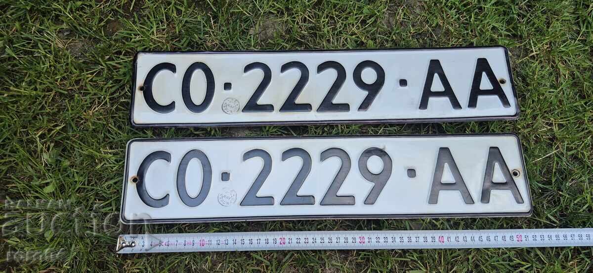 Доставка на СО ▪︎ 2229 ▪︎ АА