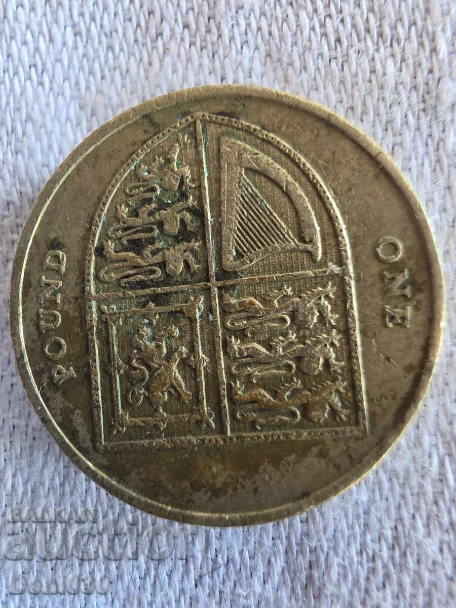 1 паунд, сечена през 2008 година с цена € 0.01 | 0.02 лв.