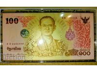 Bancnotă jubiliară din Thailanda, ambalaj de protecție din PVC și carton