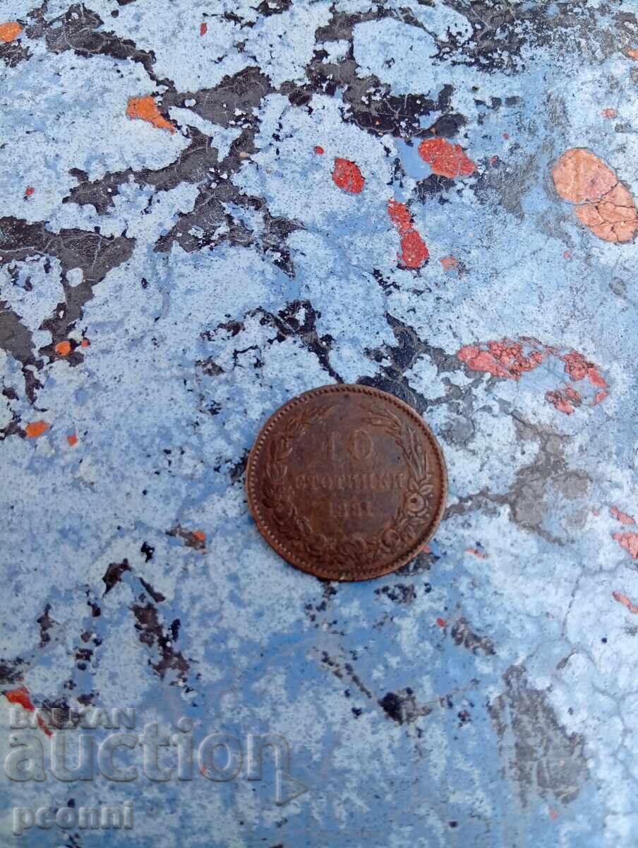10 стотинки 1881г с цена € 15.00 | 29.34 лв. 10 стотинки 1881г с цена € 15.00 | 29.34 лв.