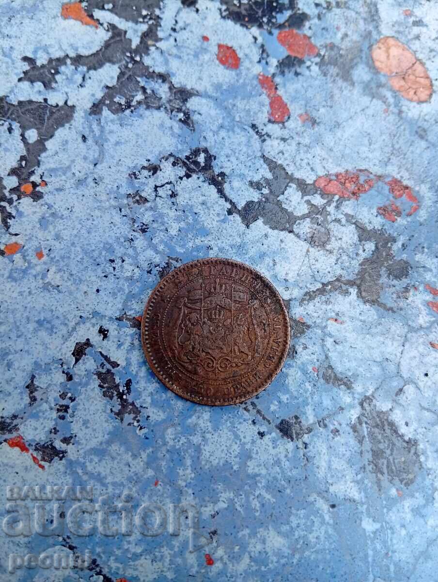 10 стотинки 1881г - 5 10 стотинки 1881г - 5