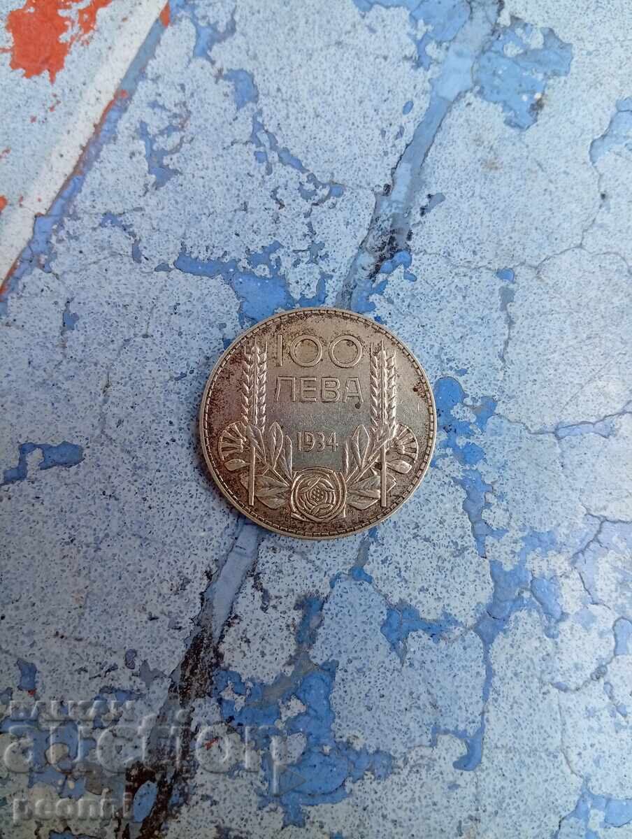 100 лева 1934г. 100 лева 1934г.