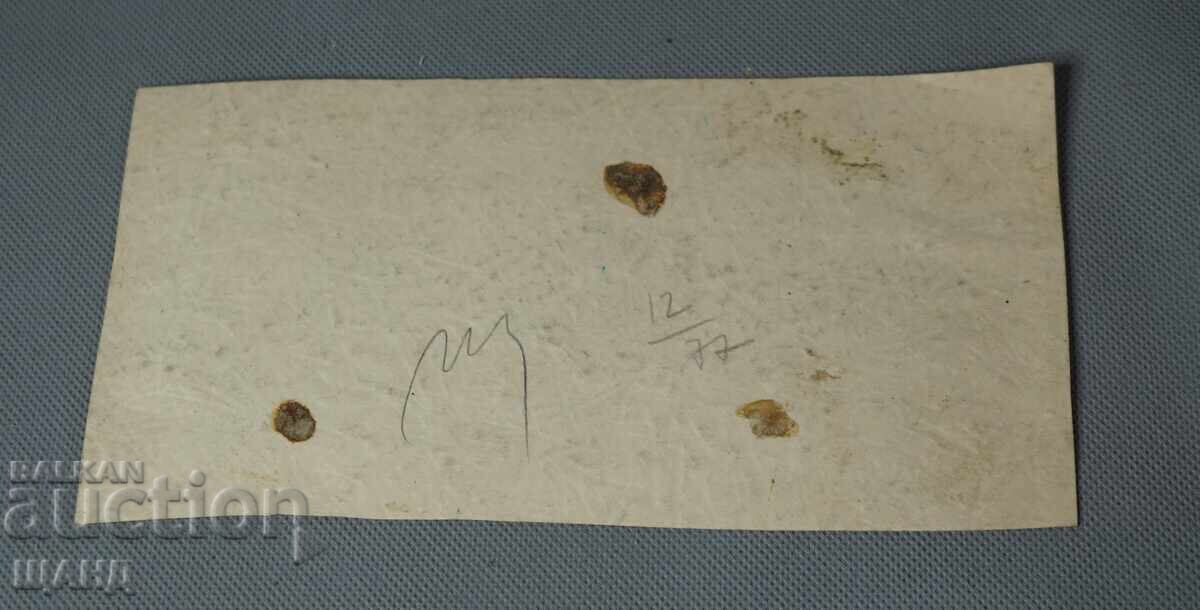 Old master ink drawing Neftochim Burgas with price € 5.45 | 10.66 BGN
