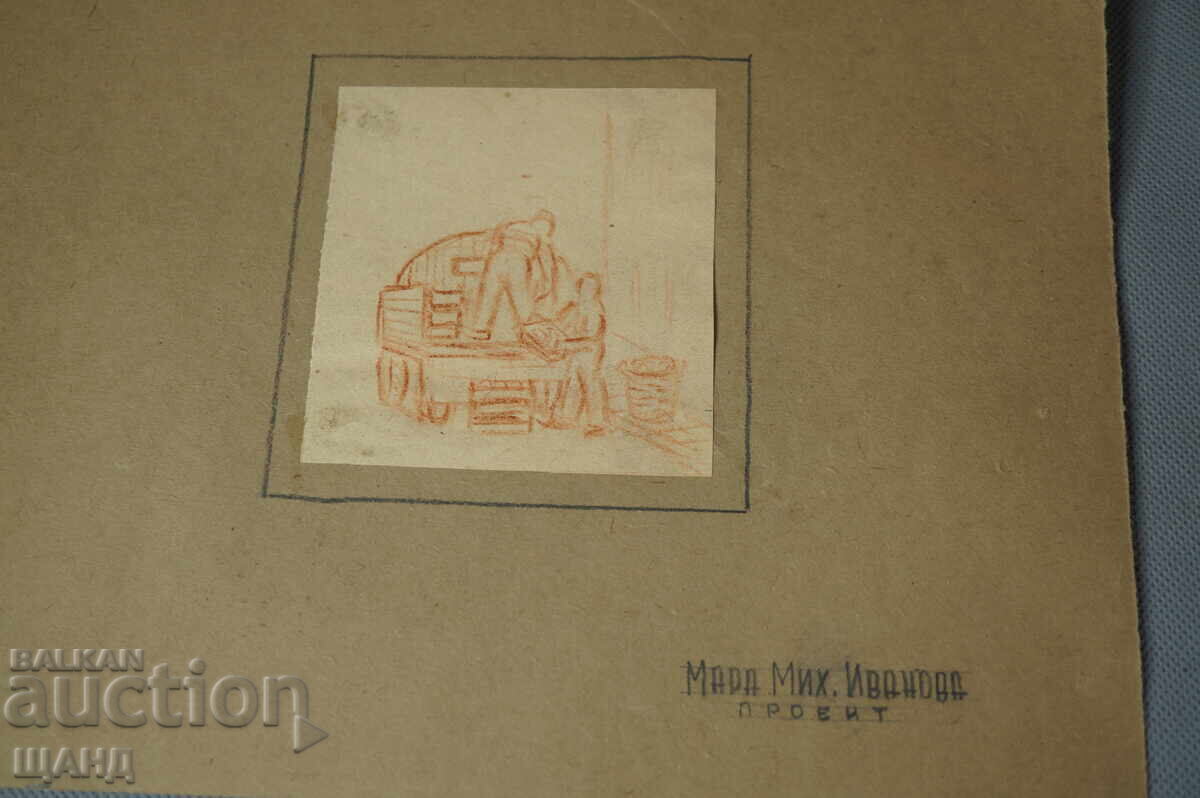 Mara Ivanova Old Master drawing poster project with price 12.45 €