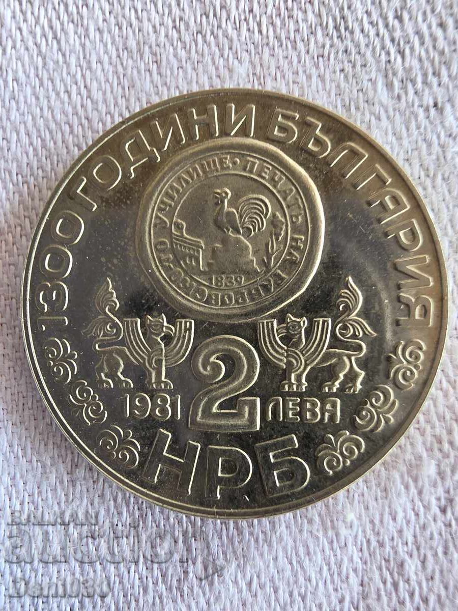 2 leva, 1981 g