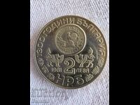 2 leva, 1981 g