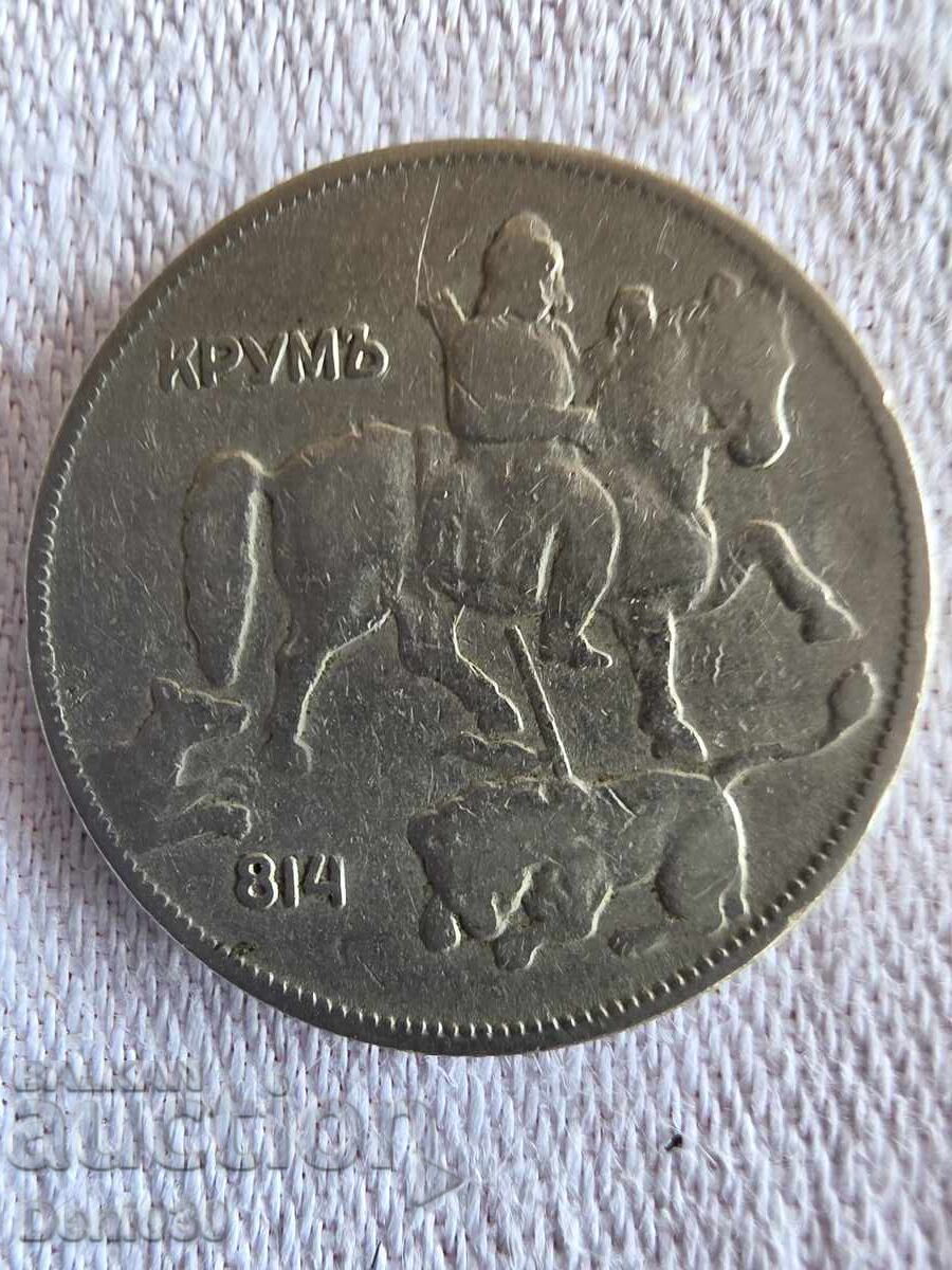 5 leva, 1930 cu preț € 0.01 | 0.02 BGN 5 leva, 1930 cu preț € 0.01 | 0.02 BGN