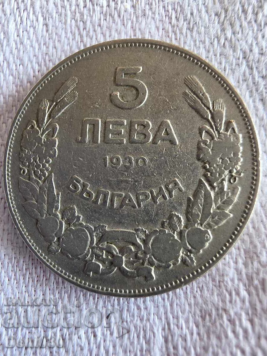 5 leva, 1930 5 leva, 1930