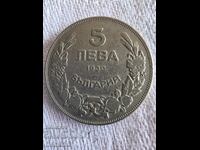 5 leva, 1930