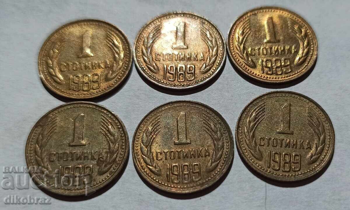 1989 - 1 стотинка България / 6 броя с цена € 0.50 | 0.98 лв.