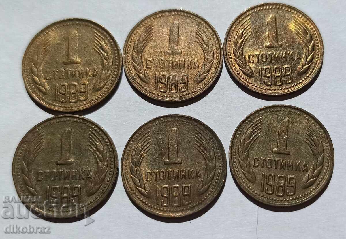 1989 - 1 стотинка България / 6 броя