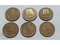 1974 - 1 стотинка България / 6 броя